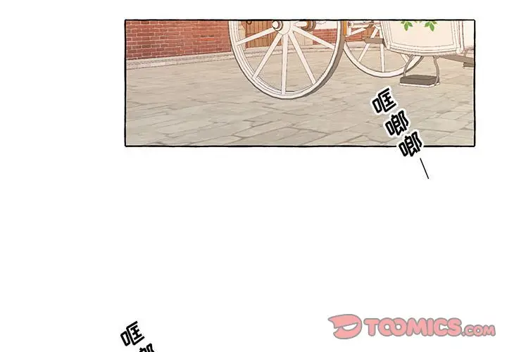 金刚芭比的异次元之旅[顶通]韩漫全集-第 15 话无删减无遮挡章节图片 