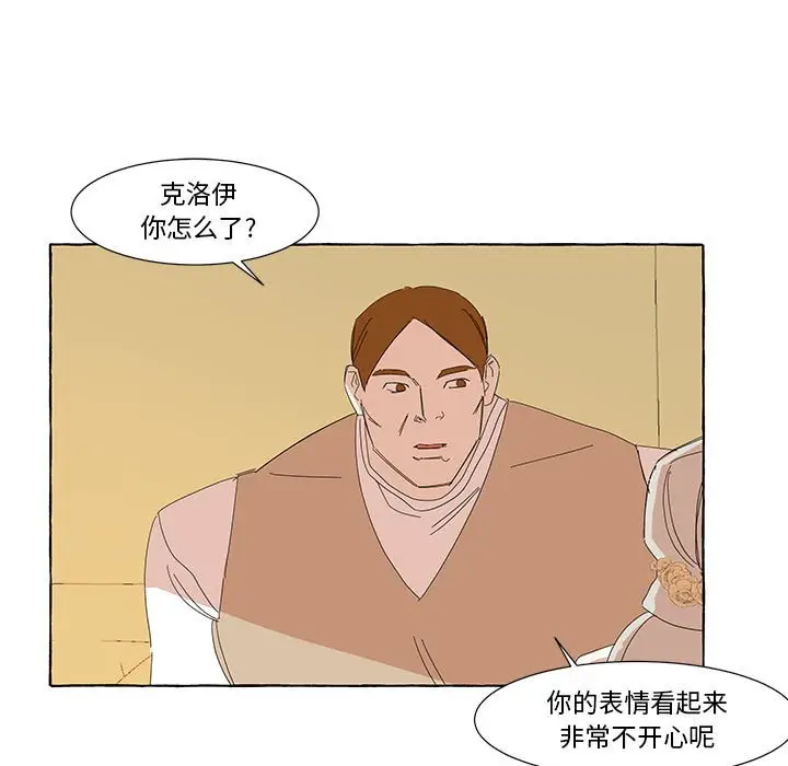 金刚芭比的异次元之旅[顶通]韩漫全集-第 15 话无删减无遮挡章节图片 