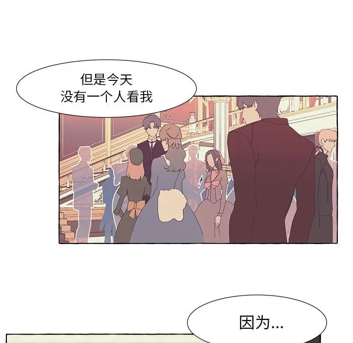 金刚芭比的异次元之旅[顶通]韩漫全集-第 15 话无删减无遮挡章节图片 