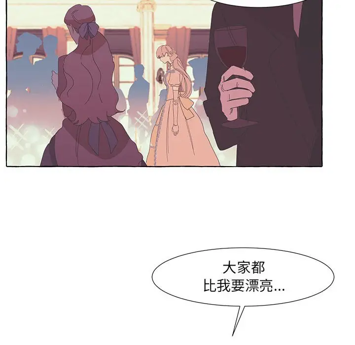 金刚芭比的异次元之旅[顶通]韩漫全集-第 15 话无删减无遮挡章节图片 