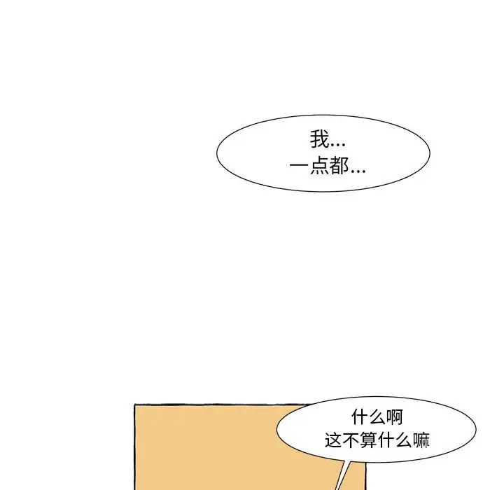 金刚芭比的异次元之旅[顶通]韩漫全集-第 15 话无删减无遮挡章节图片 