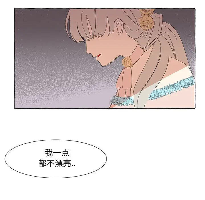 金刚芭比的异次元之旅[顶通]韩漫全集-第 15 话无删减无遮挡章节图片 