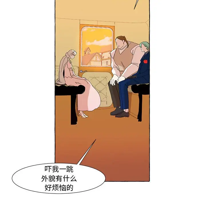 金刚芭比的异次元之旅[顶通]韩漫全集-第 15 话无删减无遮挡章节图片 