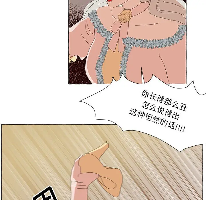 金刚芭比的异次元之旅[顶通]韩漫全集-第 15 话无删减无遮挡章节图片 