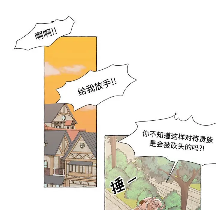 金刚芭比的异次元之旅[顶通]韩漫全集-第 15 话无删减无遮挡章节图片 