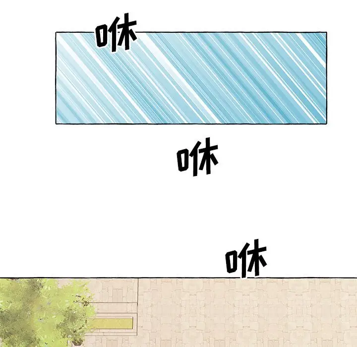 金刚芭比的异次元之旅[顶通]韩漫全集-第 15 话无删减无遮挡章节图片 