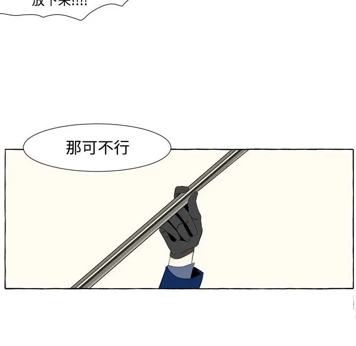 金刚芭比的异次元之旅[顶通]韩漫全集-第 15 话无删减无遮挡章节图片 