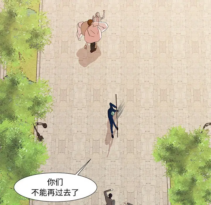 金刚芭比的异次元之旅[顶通]韩漫全集-第 15 话无删减无遮挡章节图片 