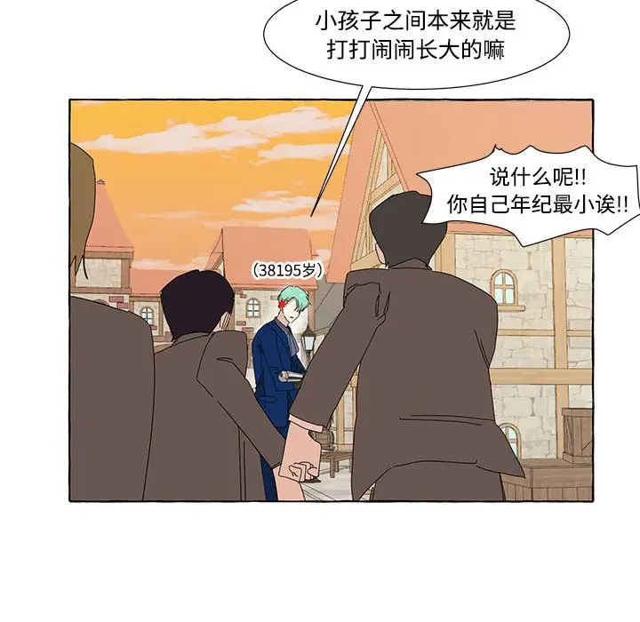 金刚芭比的异次元之旅[顶通]韩漫全集-第 15 话无删减无遮挡章节图片 