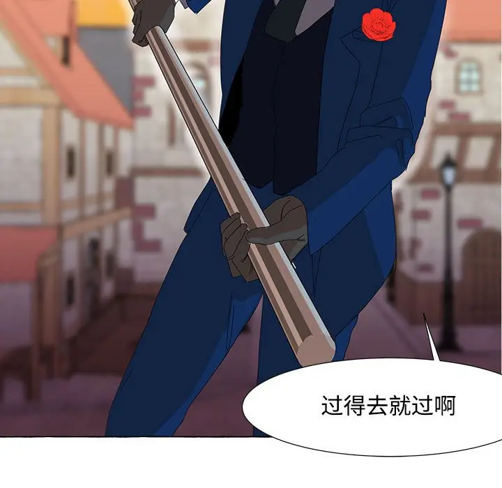 金刚芭比的异次元之旅[顶通]韩漫全集-第 15 话无删减无遮挡章节图片 