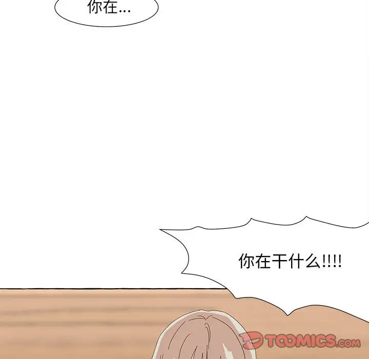 金刚芭比的异次元之旅[顶通]韩漫全集-第 15 话无删减无遮挡章节图片 