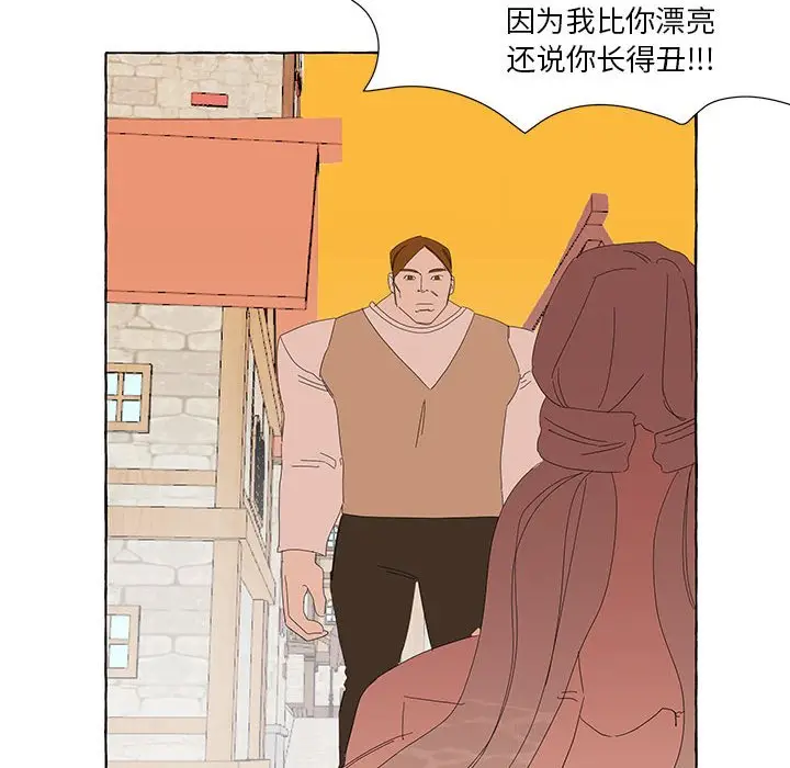 金刚芭比的异次元之旅[顶通]韩漫全集-第 15 话无删减无遮挡章节图片 