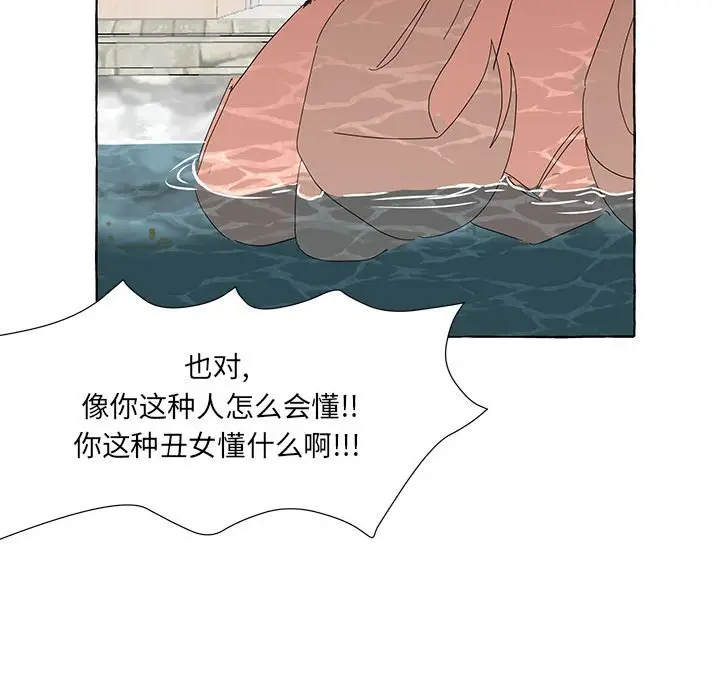 金刚芭比的异次元之旅[顶通]韩漫全集-第 15 话无删减无遮挡章节图片 