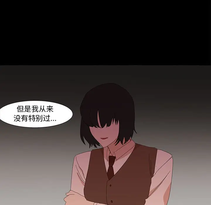 金刚芭比的异次元之旅[顶通]韩漫全集-第 15 话无删减无遮挡章节图片 