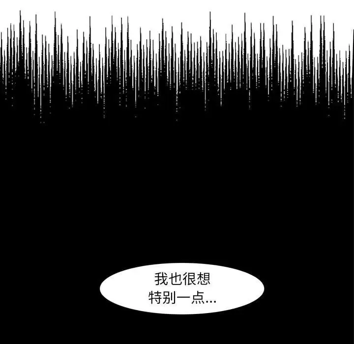 金刚芭比的异次元之旅[顶通]韩漫全集-第 15 话无删减无遮挡章节图片 
