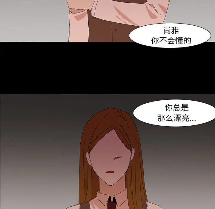 金刚芭比的异次元之旅[顶通]韩漫全集-第 15 话无删减无遮挡章节图片 