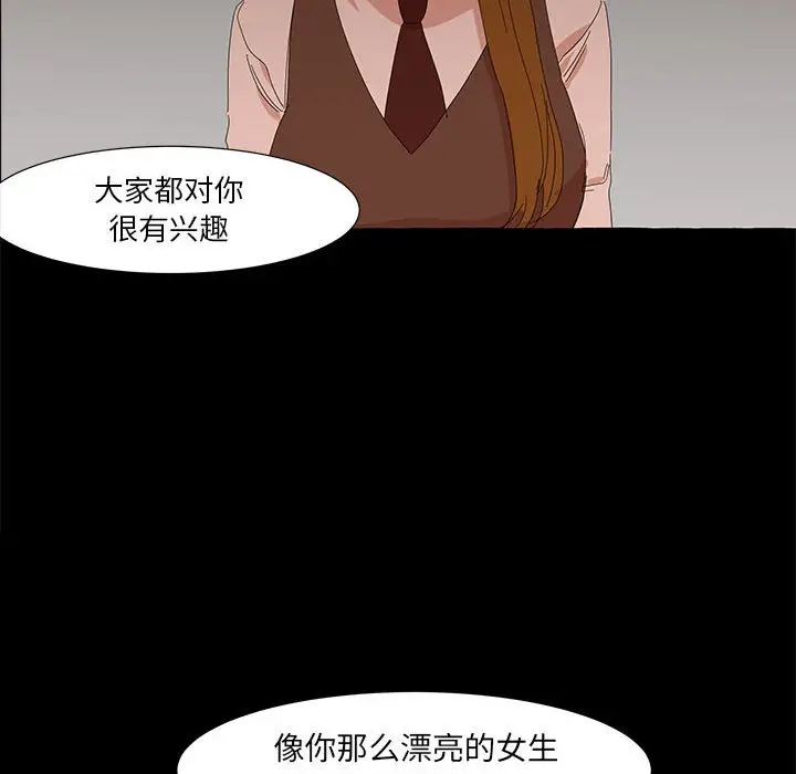金刚芭比的异次元之旅[顶通]韩漫全集-第 15 话无删减无遮挡章节图片 