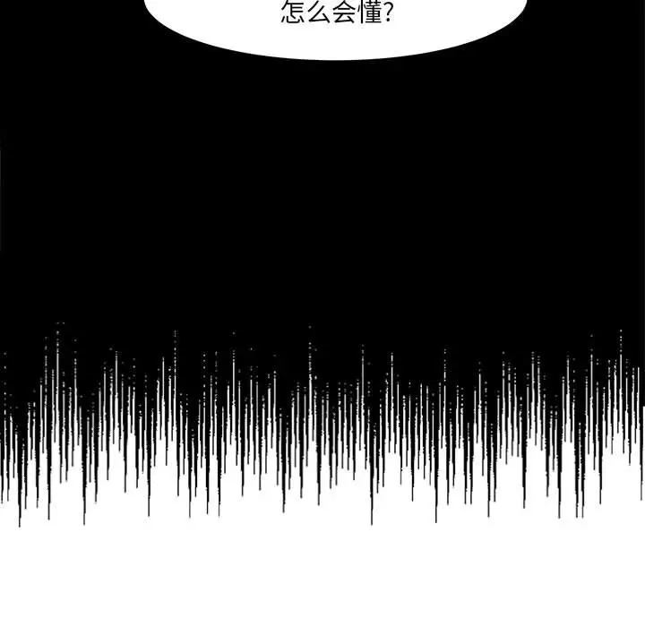金刚芭比的异次元之旅[顶通]韩漫全集-第 15 话无删减无遮挡章节图片 