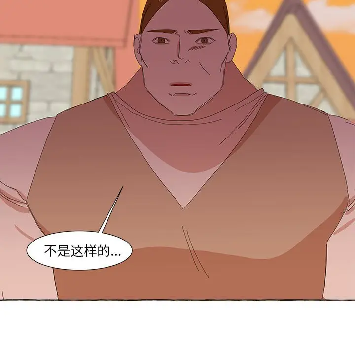 金刚芭比的异次元之旅[顶通]韩漫全集-第 15 话无删减无遮挡章节图片 