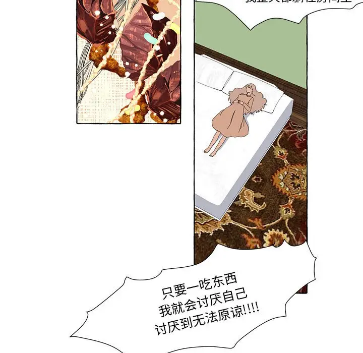 金刚芭比的异次元之旅[顶通]韩漫全集-第 15 话无删减无遮挡章节图片 