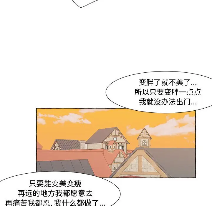 金刚芭比的异次元之旅[顶通]韩漫全集-第 15 话无删减无遮挡章节图片 
