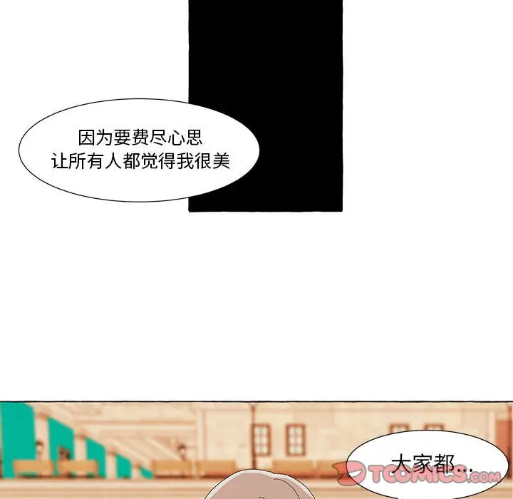 金刚芭比的异次元之旅[顶通]韩漫全集-第 15 话无删减无遮挡章节图片 