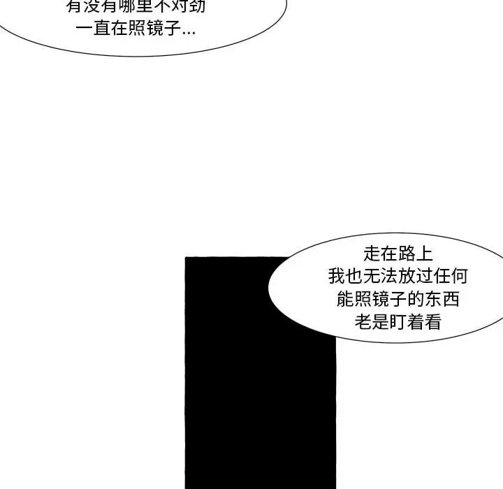 金刚芭比的异次元之旅[顶通]韩漫全集-第 15 话无删减无遮挡章节图片 