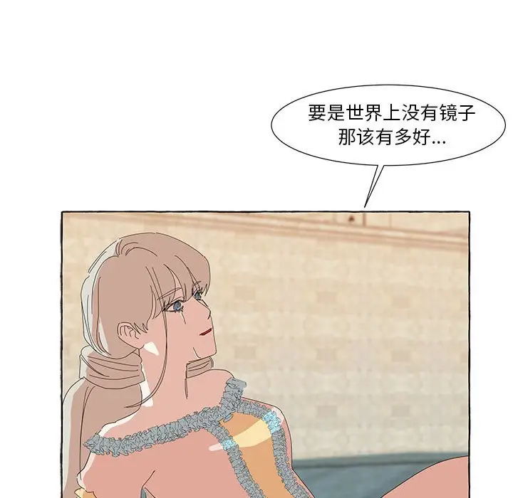 金刚芭比的异次元之旅[顶通]韩漫全集-第 15 话无删减无遮挡章节图片 