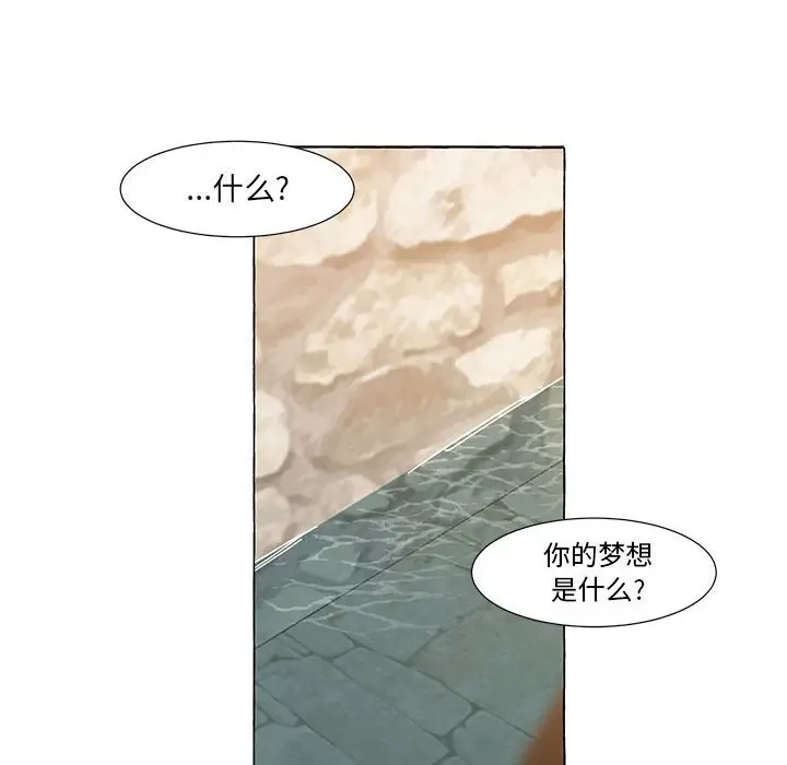 金刚芭比的异次元之旅[顶通]韩漫全集-第 15 话无删减无遮挡章节图片 