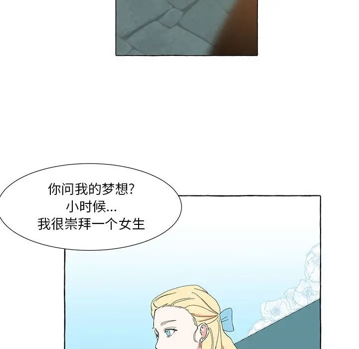 金刚芭比的异次元之旅[顶通]韩漫全集-第 15 话无删减无遮挡章节图片 