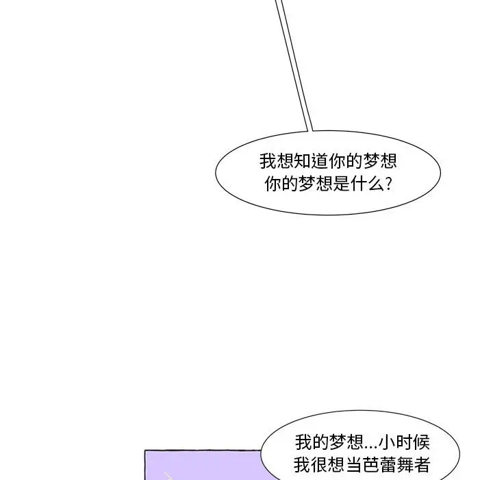 金刚芭比的异次元之旅[顶通]韩漫全集-第 15 话无删减无遮挡章节图片 