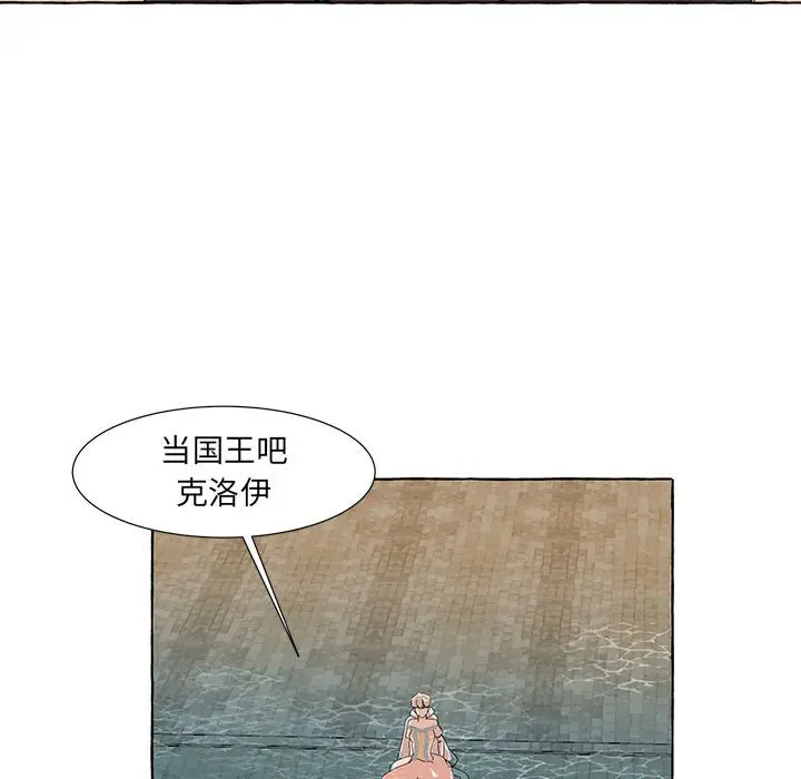 金刚芭比的异次元之旅[顶通]韩漫全集-第 15 话无删减无遮挡章节图片 