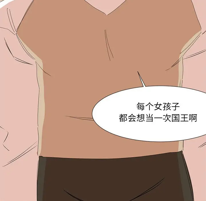金刚芭比的异次元之旅[顶通]韩漫全集-第 15 话无删减无遮挡章节图片 