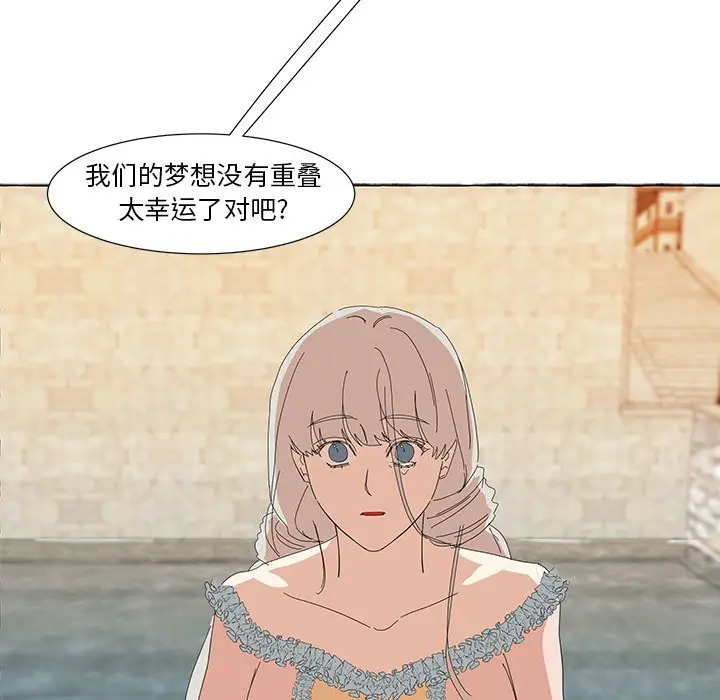 金刚芭比的异次元之旅[顶通]韩漫全集-第 15 话无删减无遮挡章节图片 