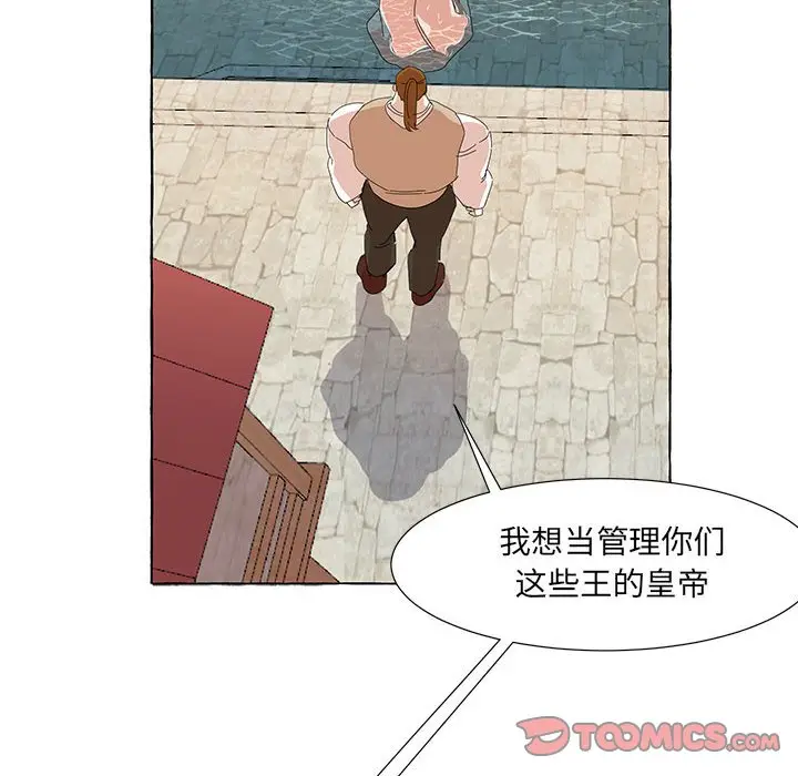 金刚芭比的异次元之旅[顶通]韩漫全集-第 15 话无删减无遮挡章节图片 