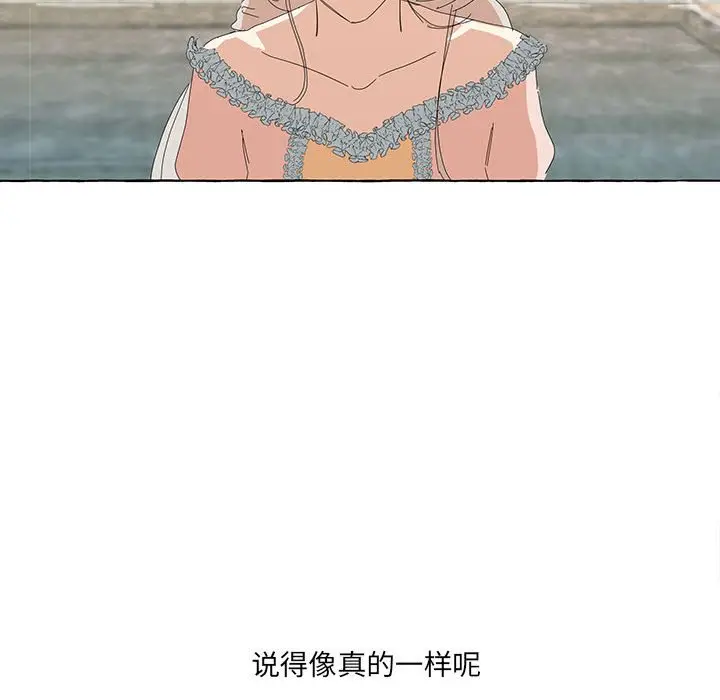 金刚芭比的异次元之旅[顶通]韩漫全集-第 15 话无删减无遮挡章节图片 