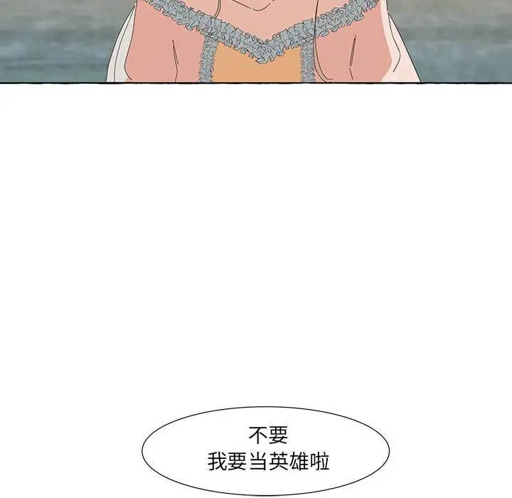 金刚芭比的异次元之旅[顶通]韩漫全集-第 15 话无删减无遮挡章节图片 