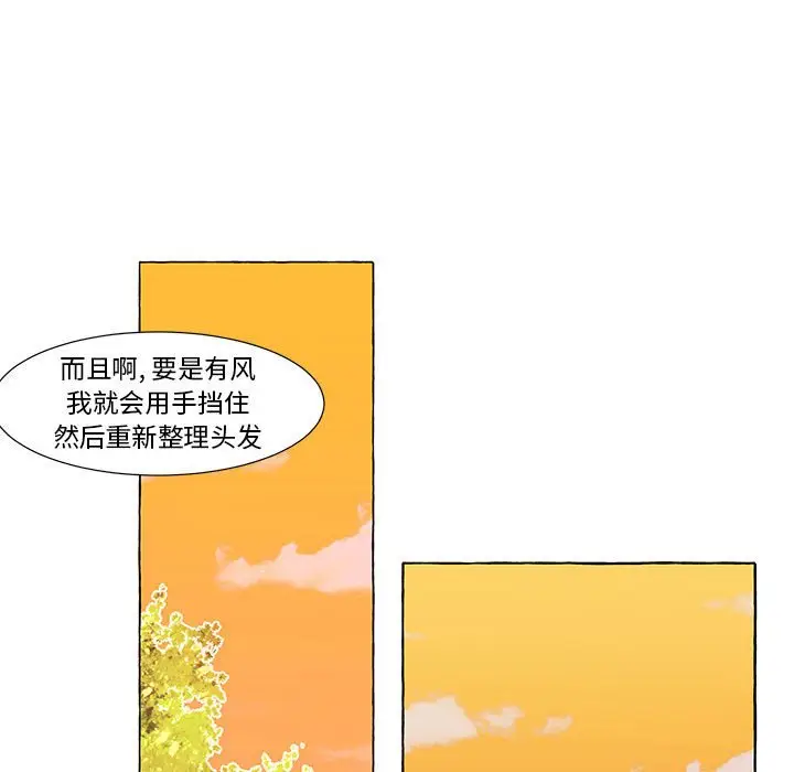 金刚芭比的异次元之旅[顶通]韩漫全集-第 15 话无删减无遮挡章节图片 