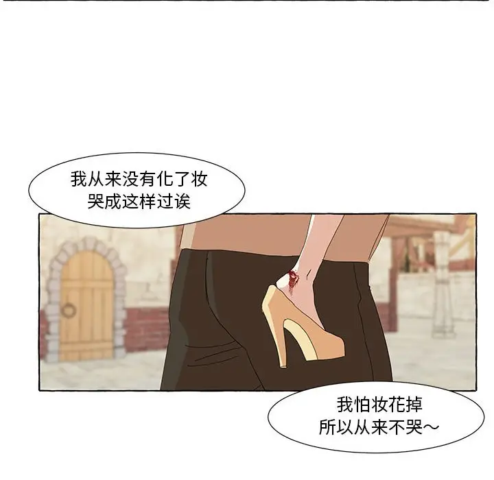金刚芭比的异次元之旅[顶通]韩漫全集-第 15 话无删减无遮挡章节图片 