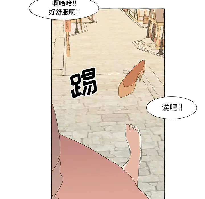 金刚芭比的异次元之旅[顶通]韩漫全集-第 15 话无删减无遮挡章节图片 