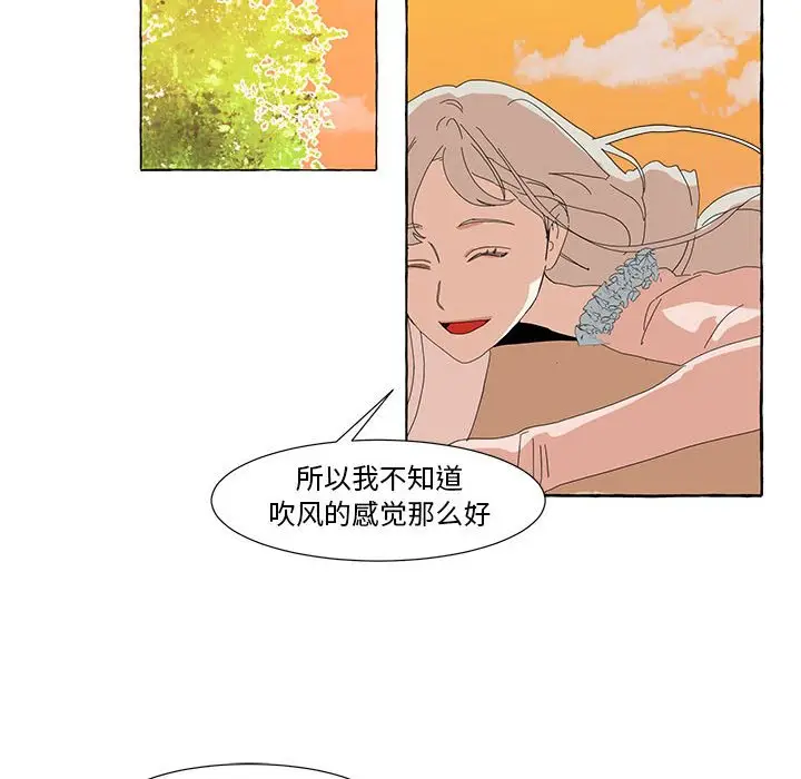 金刚芭比的异次元之旅[顶通]韩漫全集-第 15 话无删减无遮挡章节图片 