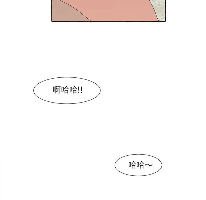 金刚芭比的异次元之旅[顶通]韩漫全集-第 15 话无删减无遮挡章节图片 