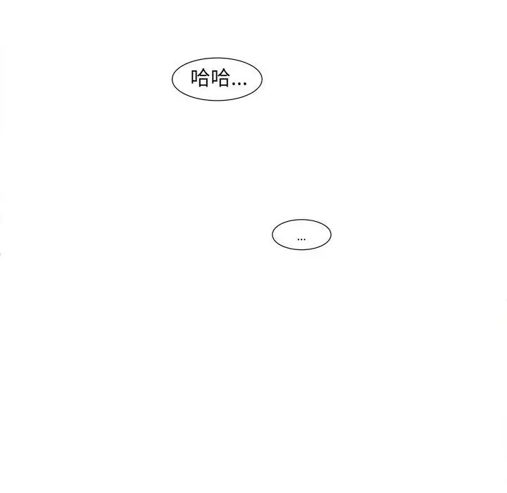 金刚芭比的异次元之旅[顶通]韩漫全集-第 15 话无删减无遮挡章节图片 