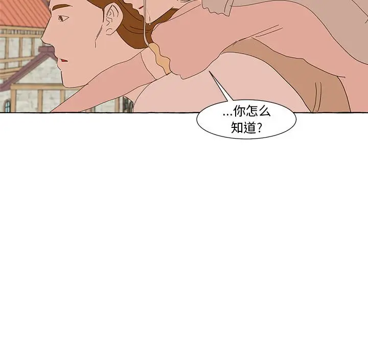 金刚芭比的异次元之旅[顶通]韩漫全集-第 15 话无删减无遮挡章节图片 