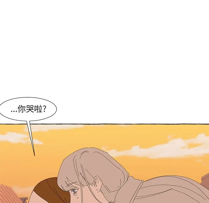 金刚芭比的异次元之旅[顶通]韩漫全集-第 15 话无删减无遮挡章节图片 
