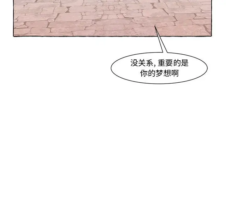 金刚芭比的异次元之旅[顶通]韩漫全集-第 15 话无删减无遮挡章节图片 