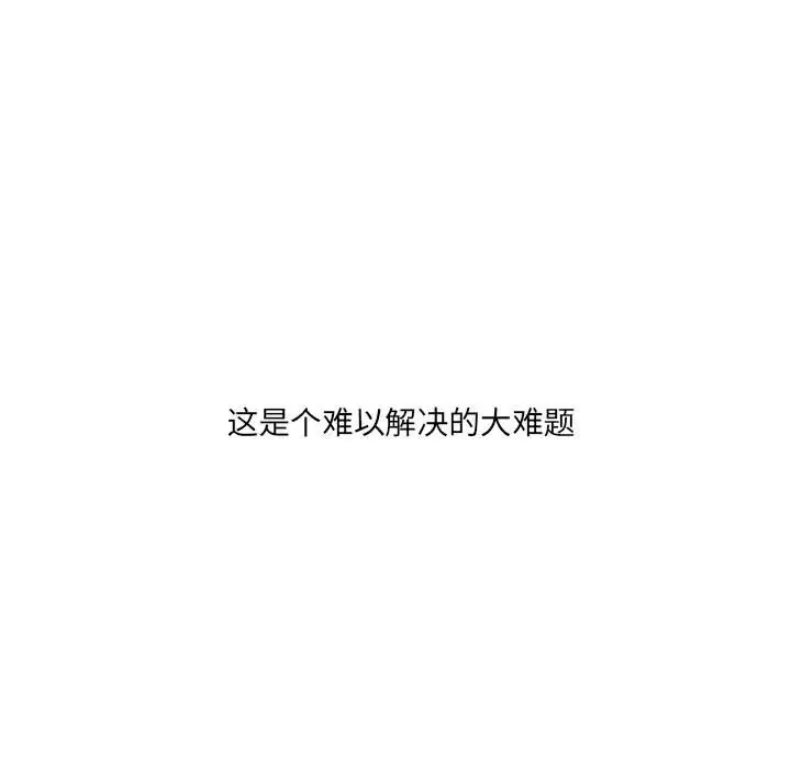 金刚芭比的异次元之旅[顶通]韩漫全集-第 15 话无删减无遮挡章节图片 