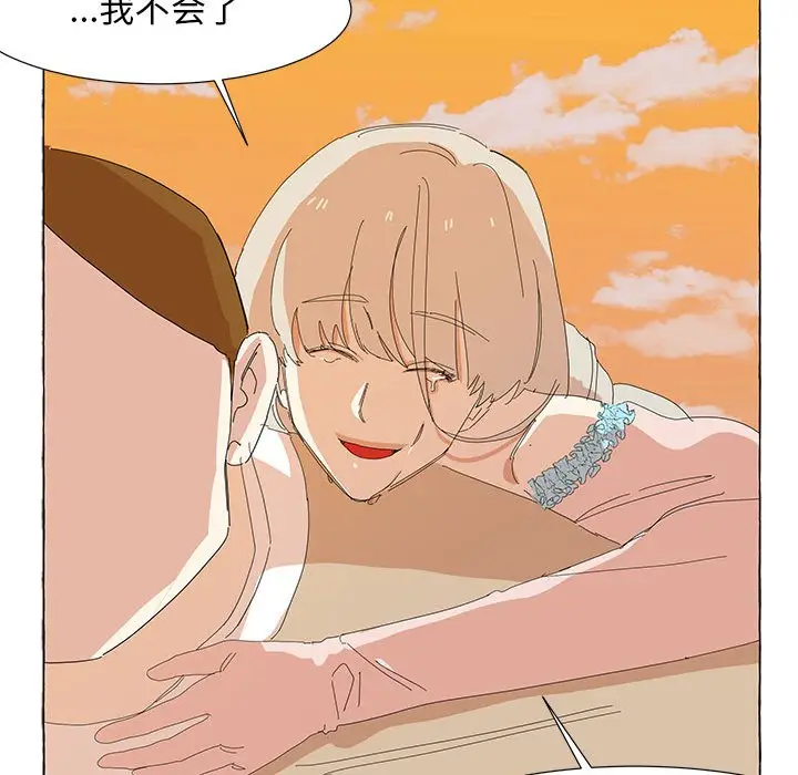 金刚芭比的异次元之旅[顶通]韩漫全集-第 15 话无删减无遮挡章节图片 