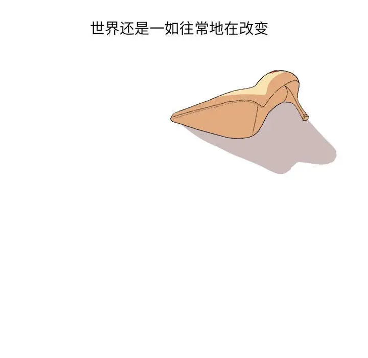 金刚芭比的异次元之旅[顶通]韩漫全集-第 15 话无删减无遮挡章节图片 