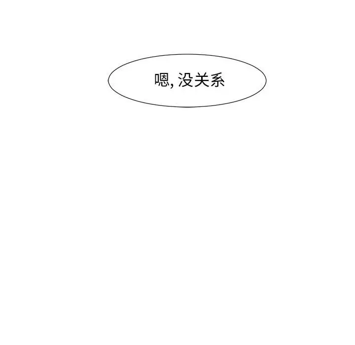 金刚芭比的异次元之旅[顶通]韩漫全集-第 15 话无删减无遮挡章节图片 